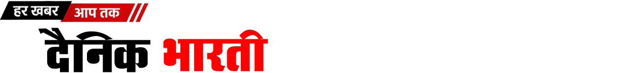 dainik bharti